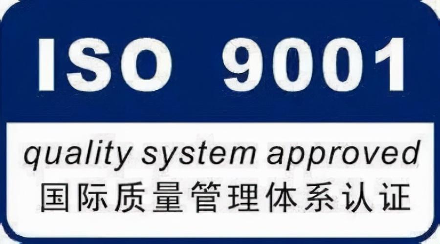 pki認(rèn)證體系_質(zhì)量管理體系認(rèn)證_管理認(rèn)證認(rèn)證有效期內(nèi)需要開(kāi)展