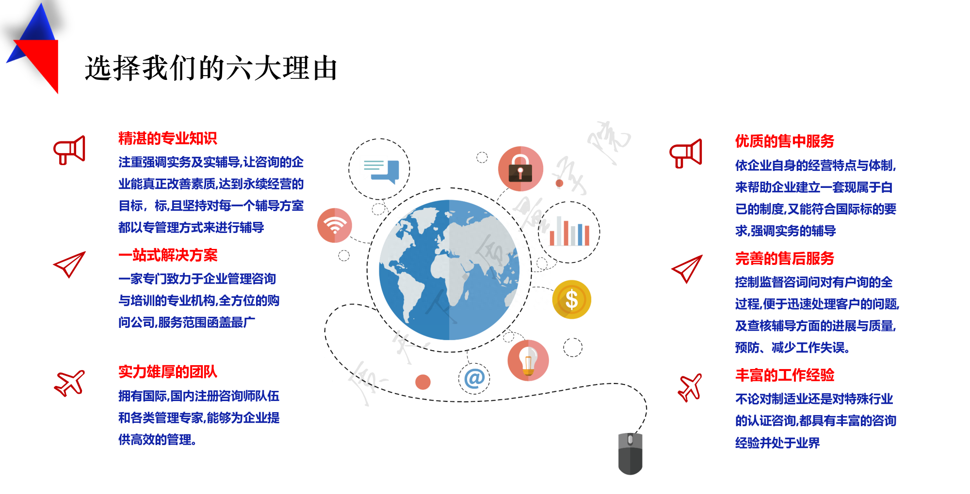 質量管理體系認證過程_質量管理體系認證_認證體系質量管理規(guī)程