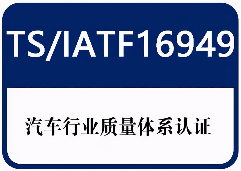 認證體系質(zhì)量管理體系標準_質(zhì)量管理體系認證_質(zhì)量管理體系認證過程