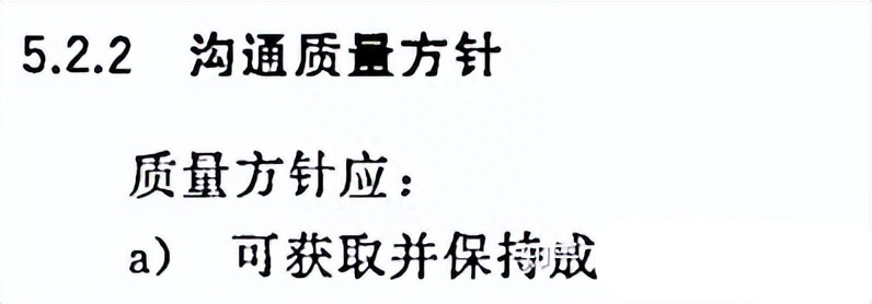 質(zhì)量管理體系_體系質(zhì)量管理目標怎么訂_體系質(zhì)量管理發(fā)展好嗎