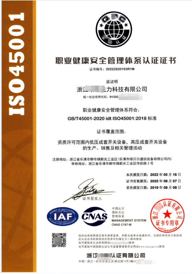 iso9001體系認(rèn)證機構(gòu)_認(rèn)證體系機構(gòu)_認(rèn)證體系機構(gòu)排名前十