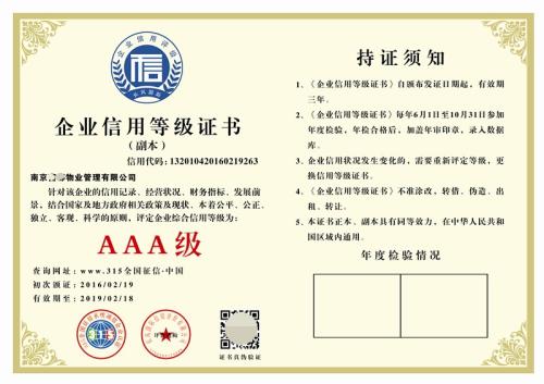 認(rèn)證體系機構(gòu)排名前十_認(rèn)證體系機構(gòu)_iso9001體系認(rèn)證機構(gòu)