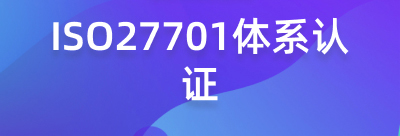 全套iso體系文件下載_iso管理體系認(rèn)證_iso體系內(nèi)審員