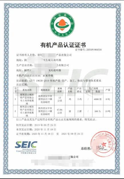 質(zhì)量管理體系認(rèn)證證書(shū)有效期_證書(shū)認(rèn)證體系質(zhì)量管理規(guī)范_質(zhì)量管理體系認(rèn)證證書(shū)