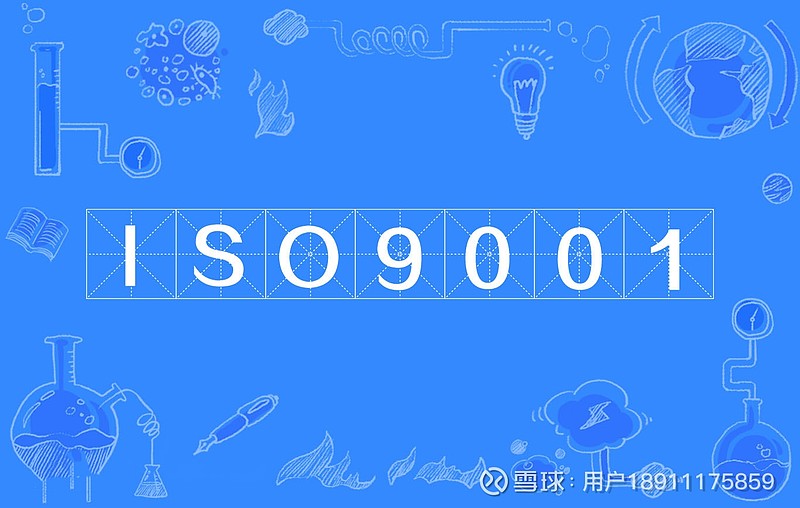 iso認證費用_認證費用會計分錄_認證費用收費標(biāo)準(zhǔn)