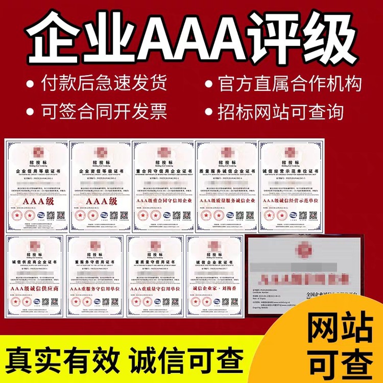 質(zhì)量管理體系認(rèn)證證書_質(zhì)量管理體系認(rèn)證員資質(zhì)證_證書認(rèn)證體系質(zhì)量管理規(guī)范