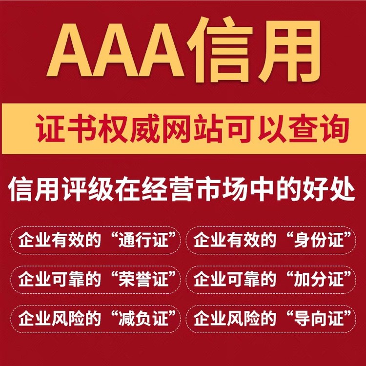 質(zhì)量管理體系認(rèn)證證書_質(zhì)量管理體系認(rèn)證員資質(zhì)證_證書認(rèn)證體系質(zhì)量管理規(guī)范