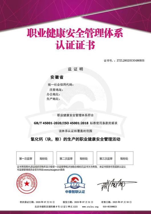 重慶iso認證_iso認證與ks認證區(qū)別_iso質(zhì)量認證機構(gòu)咨詢
