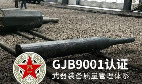 管理認證認證有效期內需要開展_質量管理體系認證證書_職業(yè)人才認證管理中心的證書