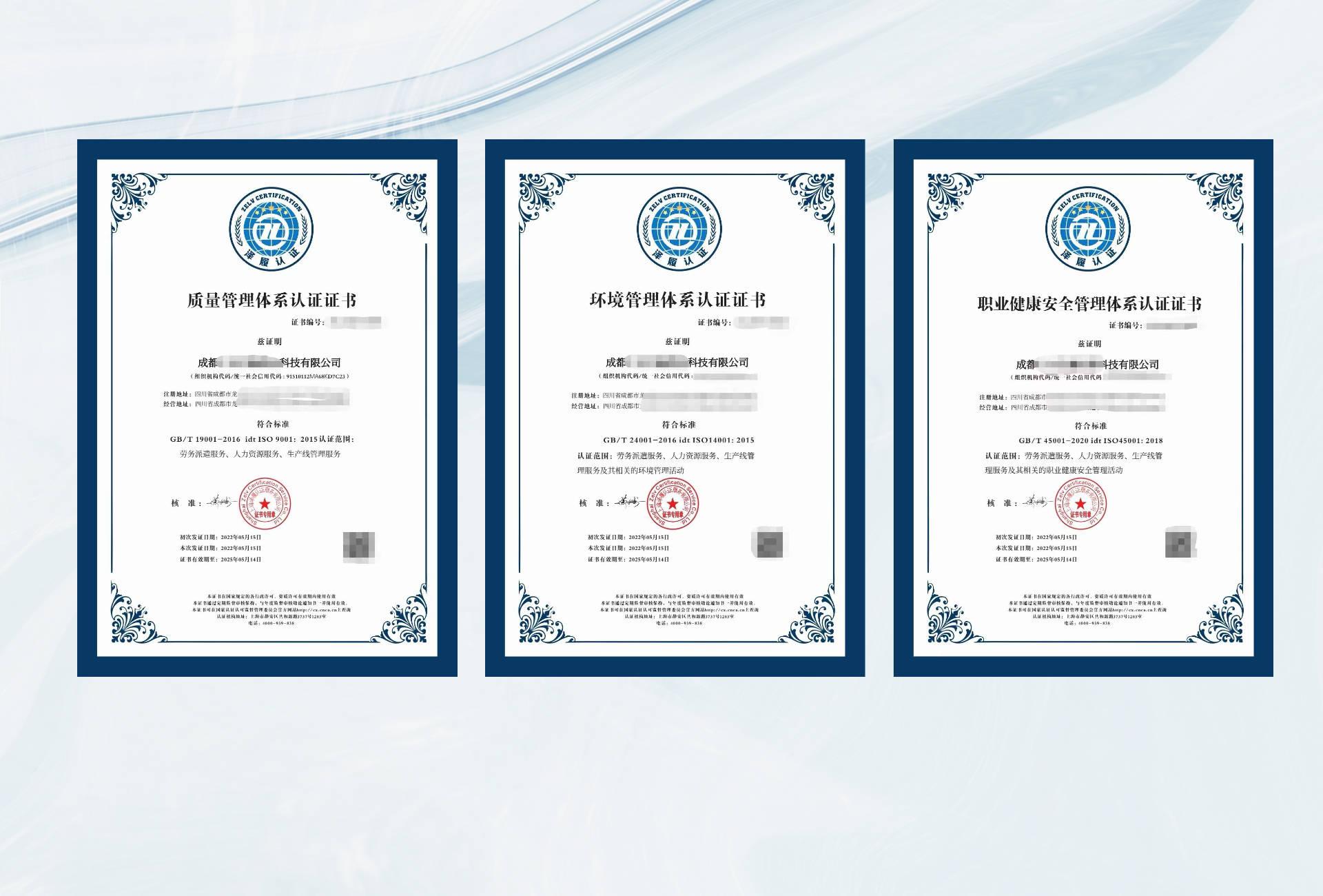 iso咨詢認(rèn)證公司_認(rèn)證咨詢機(jī)構(gòu)管理辦法_iso質(zhì)量認(rèn)證機(jī)構(gòu)咨詢
