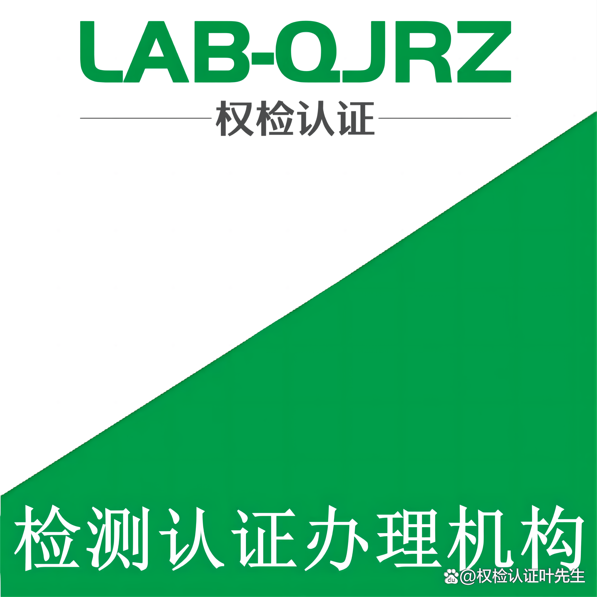 知識(shí)產(chǎn)權(quán)管理認(rèn)證體系_iso企業(yè)管理體系認(rèn)證_企業(yè)iso認(rèn)證查詢