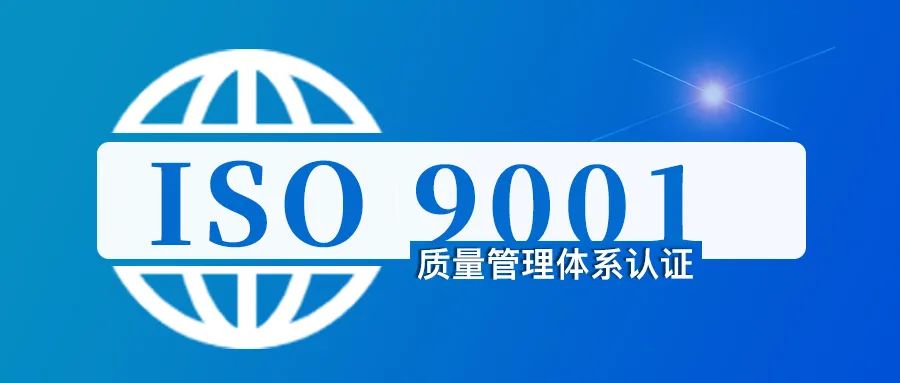 食品如何做國際質(zhì)量iso認(rèn)證_iso質(zhì)量認(rèn)證機(jī)構(gòu)咨詢_認(rèn)證咨詢機(jī)構(gòu)質(zhì)量管理體系文件