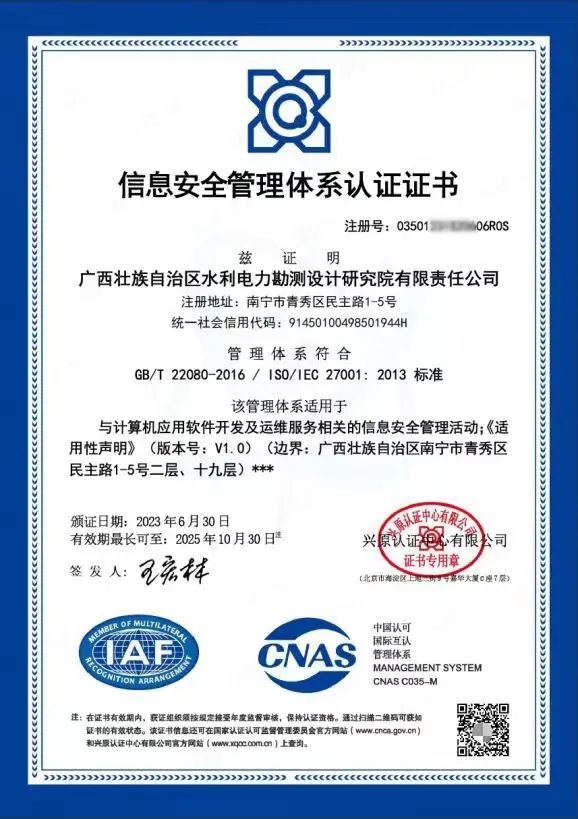 沂水iso企業(yè)資質(zhì)認證_iso企業(yè)管理體系認證_iso體系文件格式