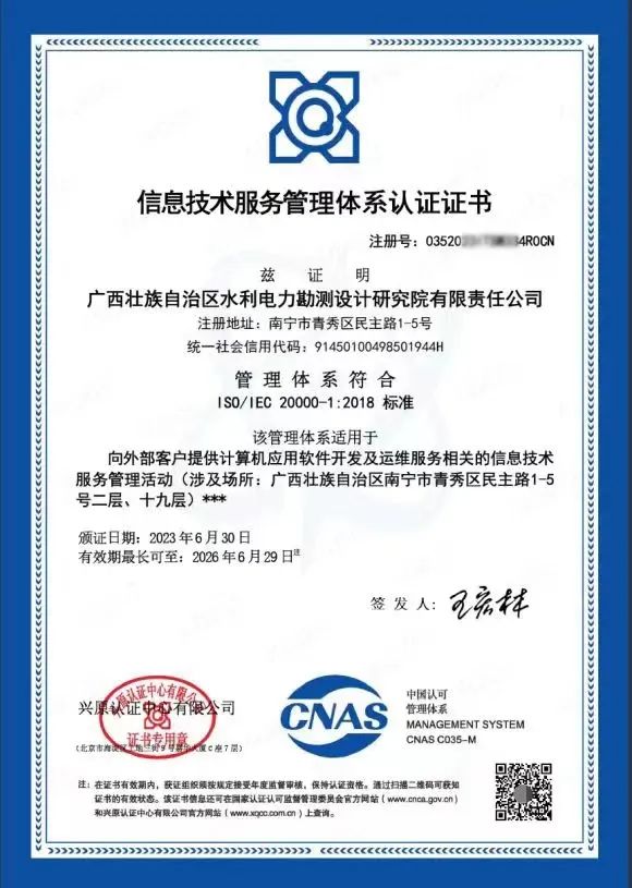 沂水iso企業(yè)資質(zhì)認證_iso企業(yè)管理體系認證_iso體系文件格式