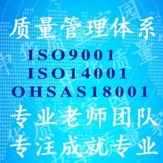 iso9000質(zhì)量管理體系_體系質(zhì)量管理流程ppt_體系質(zhì)量管理