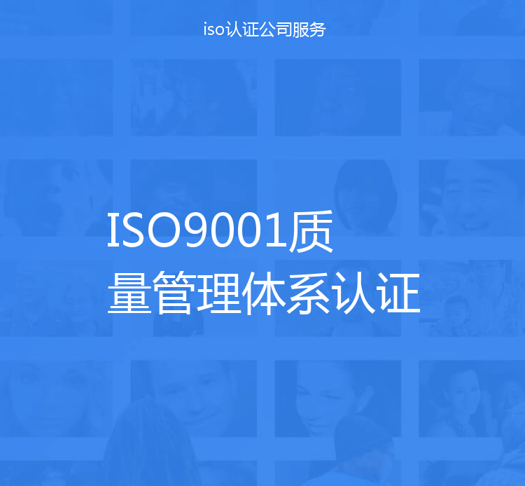 體系質(zhì)量管理發(fā)展好嗎_ISO9001質(zhì)量管理體系_體系質(zhì)量管理目標怎么訂