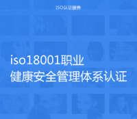 體系質(zhì)量管理目標怎么訂_ISO9001質(zhì)量管理體系_體系質(zhì)量管理發(fā)展好嗎
