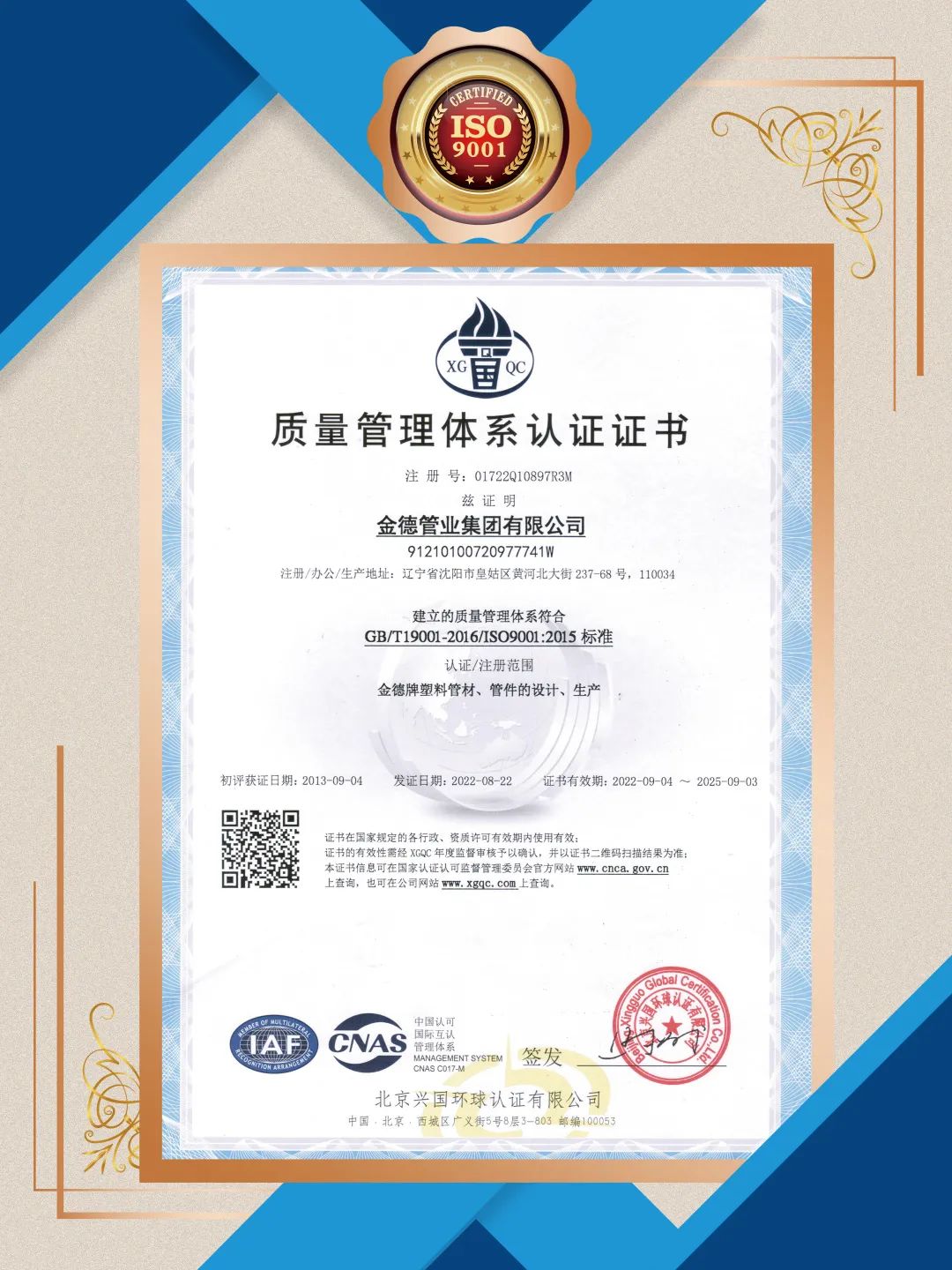 iso體系認(rèn)證員_管理體系認(rèn)證iso20000_iso管理體系認(rèn)證