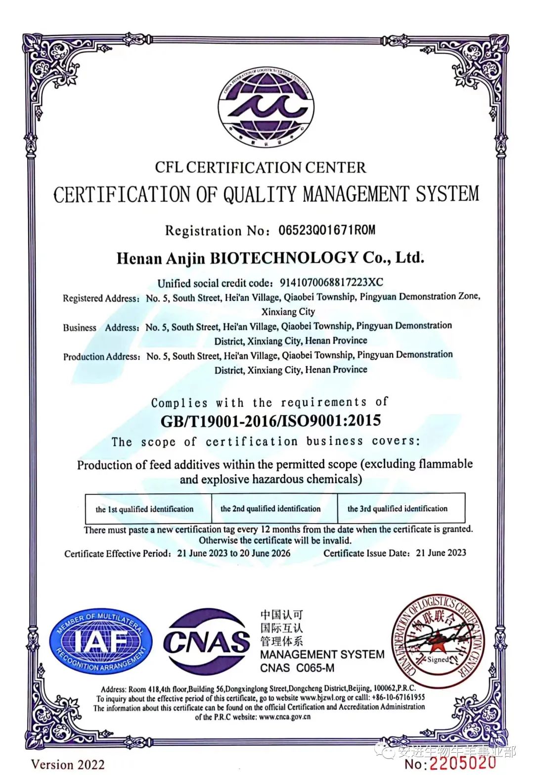 ISO9001質(zhì)量體系認證_9001體系視頻_iso體系9001