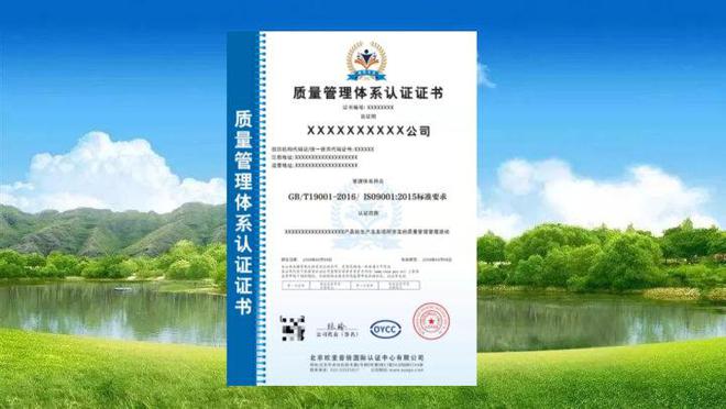 體系質(zhì)量管理目標怎么訂_三大質(zhì)量管理體系_體系質(zhì)量管理流程ppt