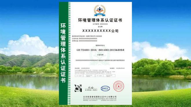 三大質(zhì)量管理體系_體系質(zhì)量管理流程ppt_體系質(zhì)量管理目標怎么訂