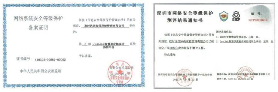 認(rèn)證中心的安全防范_安全認(rèn)證體系證書_iso27001信息安全管理體系認(rèn)證