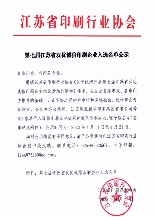 知識產(chǎn)權(quán)管理認(rèn)證體系_環(huán)境管理體系認(rèn)證_管理認(rèn)證認(rèn)證有效期內(nèi)需要開展