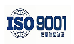 ISO9001認(rèn)證費(fèi)用節(jié)省小妙招